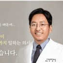 튼튼연합외과의원 이미지