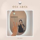 근본 PT 스튜디오 | 동탄pt 피지오 스튜디오 재활 운동 후기