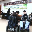 분당장애인자립생활센터 이미지