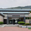 고려청자박물관 이미지