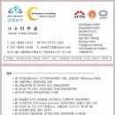 탑재무설계 - 안산시 단원구 광덕서로 86 | 탑재무설계