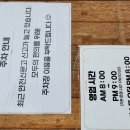 행복만줄개 | [맛집멋집정보] 대전 빵 맛집 하레하레 도안점 만원의 행복 후기｜오픈런 꿀팁과 솔직 경험