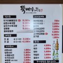 뚝배기해장촌
