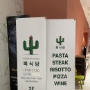 오땡큐배곧점 | 배곧 맛집 재방문의사 10000% 뽁식당