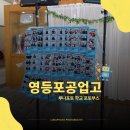 영등포공고 | 기업·학교·기관 행사 모두 OK! 루나포토와 함께한 2025 영등포공고 포토부스 이벤트 🤖🎉
