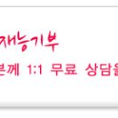 가위손머리방