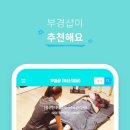 부경샵