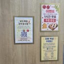 놀거리 추천 미스테리보드게임카페 방문 후기｜강서구 보드게임카페 마곡 보드게임 강서구 실내데이트...