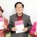 창동노인복지센터 이미지