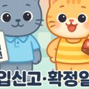정복공인중개사사무소 이미지