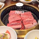 경기도 수원시 팔달구 장다리로171번길 | 수원 소갈비 맛집 연말 송년회 가족모임하기 좋은 가보정 예약 주차 더커피 카페