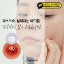 비앤씨피부과의원 이미지