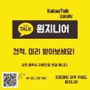 풍림공원 | * 정릉 풍림 아이원 창호 교체(창호, 샤시)