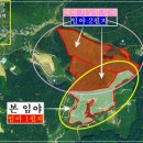 광야공인중개사사무소 네이버블로그
