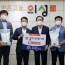 의성농산물 - 동구 효동로 119 | 의성농산물