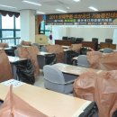 (사)경기중소기업유통협회