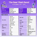 더비어 - 부산진구 성지로 70 | 더비어