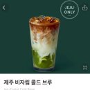 별다방 이미지