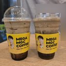 메가커피 신메뉴 밤밤 찰떡 프라페/밤밤 크리미 슈페너 솔직 후기