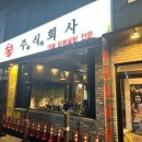 주식회사 금토 이미지