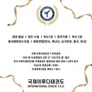 이루다 태권도 수청점 네이버블로그