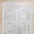 위레브네일
