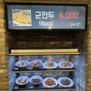 차이홍짬뽕스타시티점
