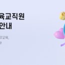 이수어린이집 이미지