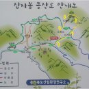 129차 충북 제천 백운산 덕동 계곡(야유회) 산행신청 이미지