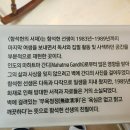 함석헌기념관 이미지