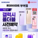 새천년하이마트 네이버블로그