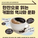 갈마 웹이코노미