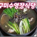 해평카페&셀프바베큐 네이버블로그