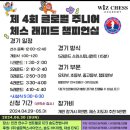 위즈체스아카데미 이미지