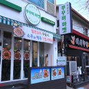 산드래미아랫말 네이버블로그