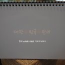 써니Hair#