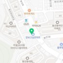 몸이야오치점평생교육원