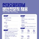 현대오일 티스토리