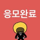 영영 | 영영..그리고 영통