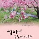 여명로25번길 이미지