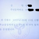 금화초등학교 이미지