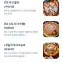 TOP피자 네이버블로그