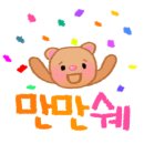무진장공인중개사사무소 이미지