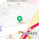 성서연합외과의원 이미지