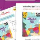 그림책 꼬마 예술가 이미지