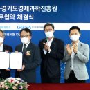 한국스타트업진흥원