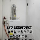 경동타운경로당 이미지