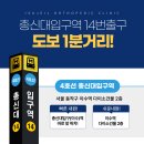 이수제일정형외과의원 이미지