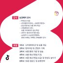 숏폼 콘텐츠 제작과정 이미지