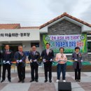 결운2리 마을회관 이미지